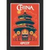 EPCOT China Pavilion Matted Print -Disney 7409047996891